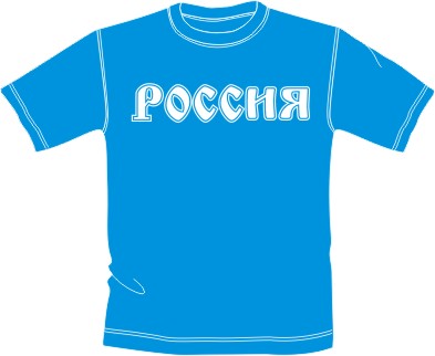 Best-shirts.edu.ms - купить кепку obey.